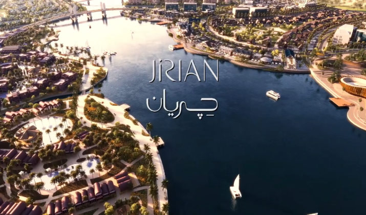 Jirian El Sheikh Zayed